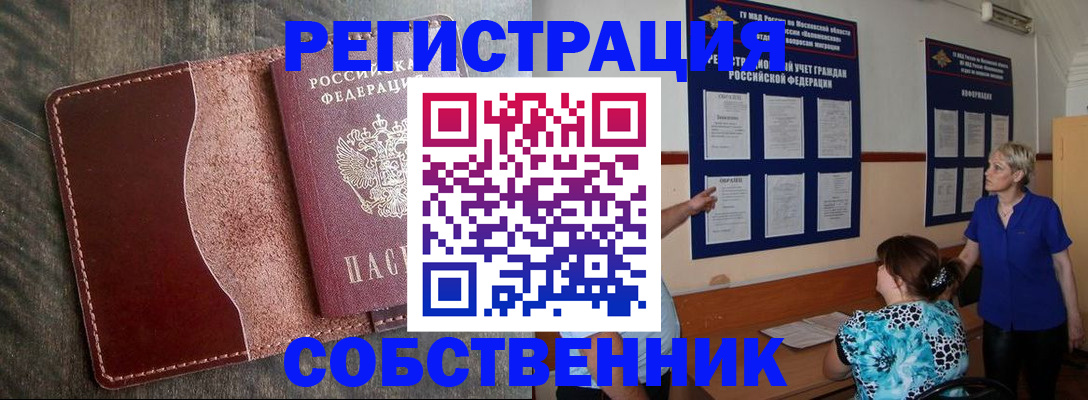 форма 3 в Орле
