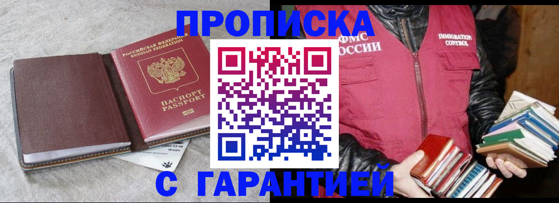форма 3 в Орле