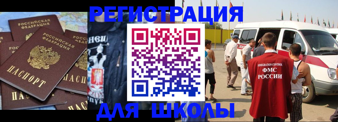 прописка в квартире в Орле