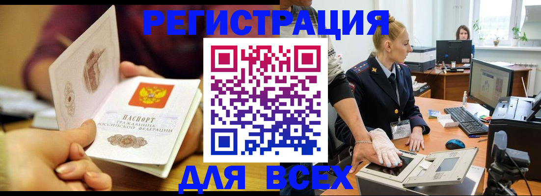 найти адрес прописки в Орле